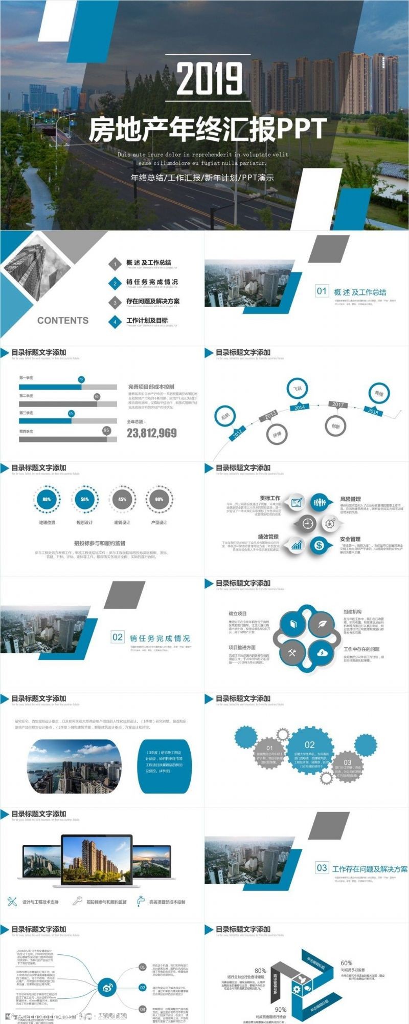 最新腾博汇官网大学英语四级六大类型作文模板三：解决办法类